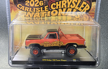 Take Home an Adult Toy from Carlisle (Die-Cast)